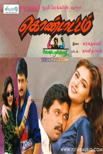 Poster for Kondattam