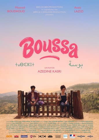Poster for The Kiss