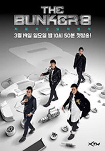 Poster for Season 8