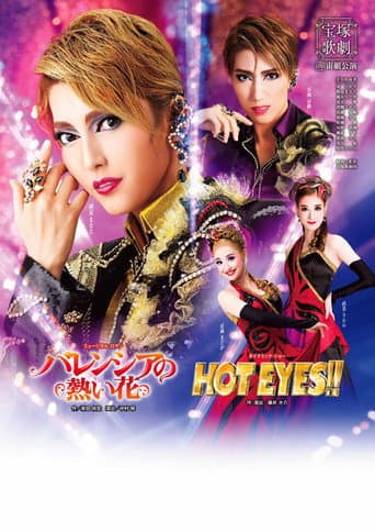 Poster for Valencian Passion / HOT EYES!!