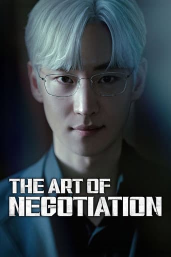 Poster for The Art of Negotiation