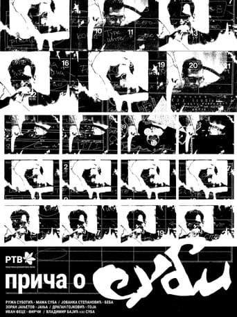 Poster for Story About Suba