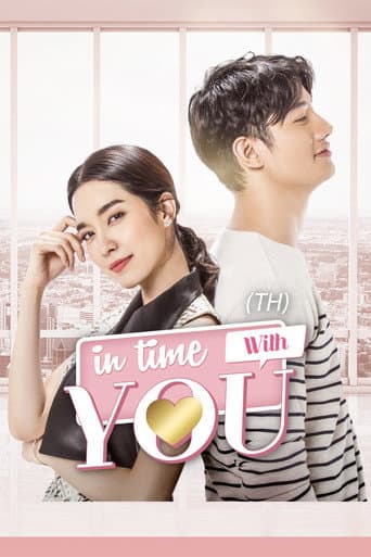 Poster for In Time With You