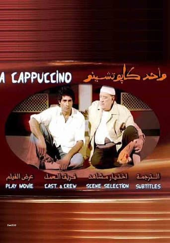 Poster for Wahid kabtshinu