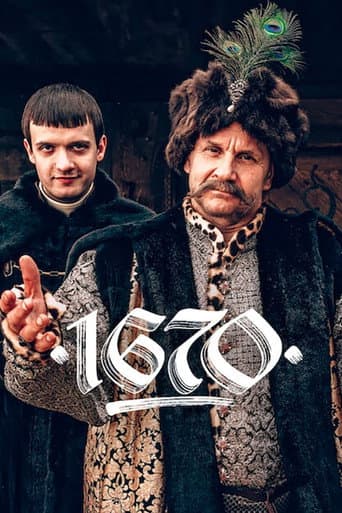 Poster for Season 1