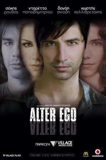 Poster for Alter Ego