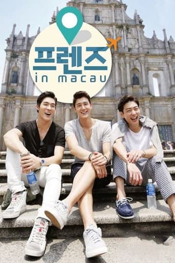 Poster for Season 1