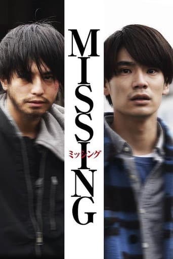Poster for Missing