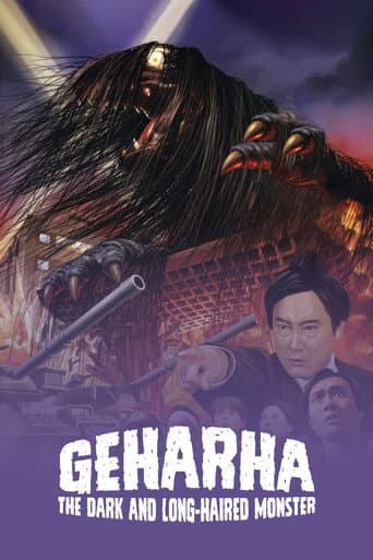 Poster for Geharha: The Dark and Long-Haired Monster