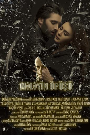 Poster for Kiss of an Angel