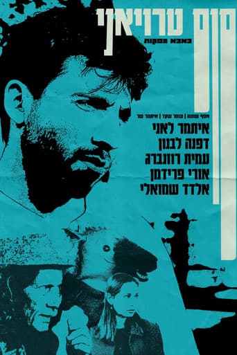 Poster for Sus Trojani