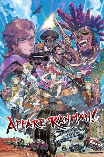Poster for Season 1