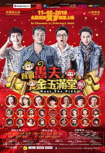 Poster for Huat The Fish