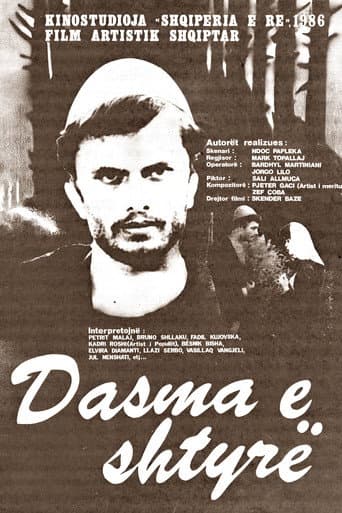 Poster for The Postponed Wedding