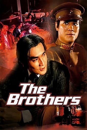 Poster for The Brothers