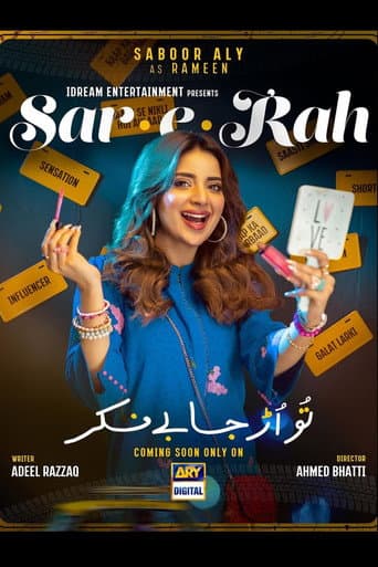 Poster for Sar-e-Rah