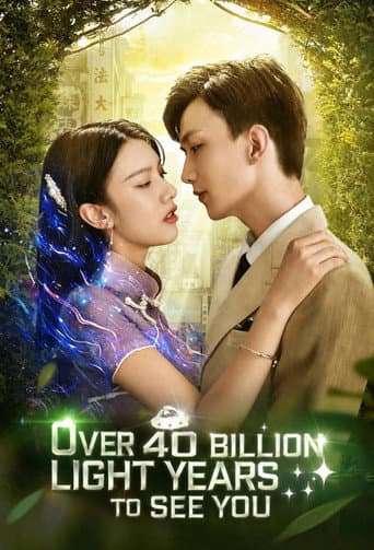 Poster for Over 40 Billion Light Years to See You
