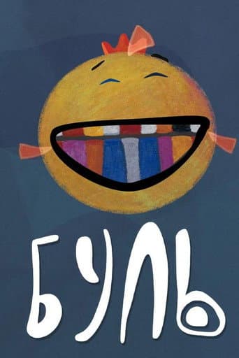 Poster for Boullea