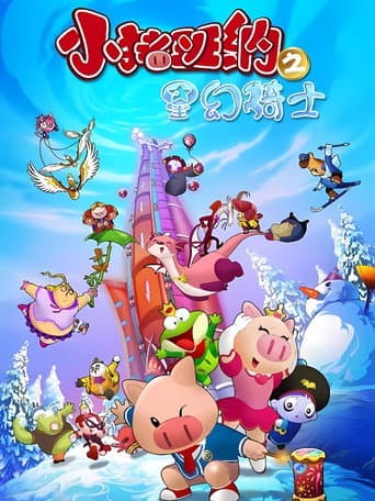 Poster for Season 3