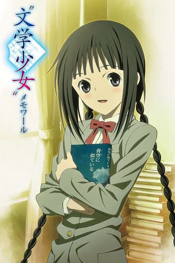 Poster for Book Girl: Memoire