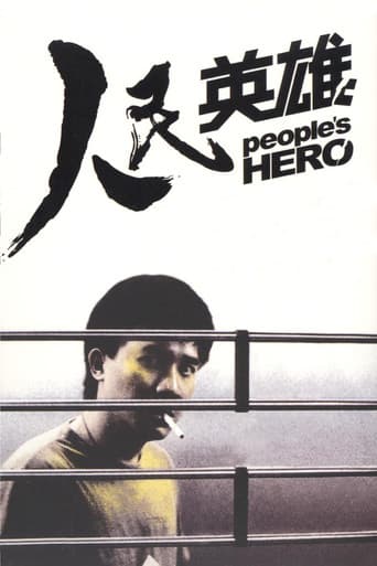 Poster for People's Hero