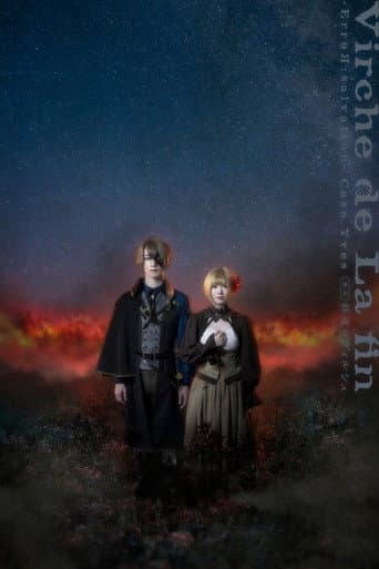 Poster for Stage 「Virche Evermore -ErroR:salvation- Case. Yves」