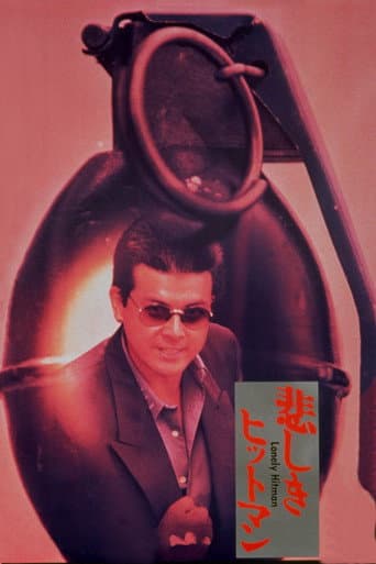 Poster for Lonely Hitman