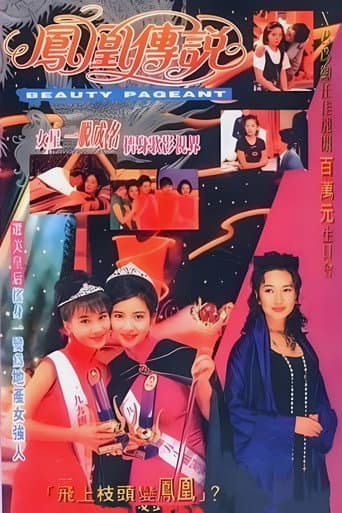 Poster for Beauty Pageant