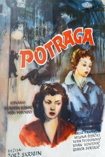 Poster for The Pursuit