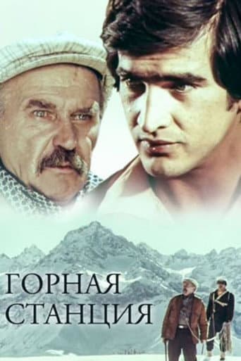 Poster for Mountain Station