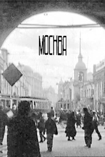 Poster for Moscow
