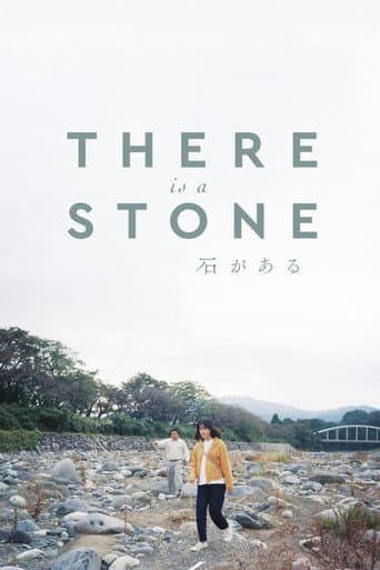 Poster for There Is a Stone