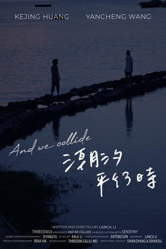 Poster for And We Collide
