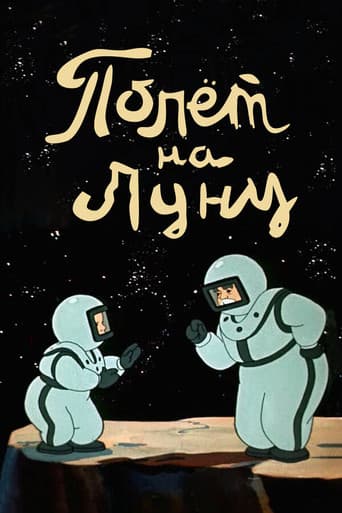 Poster for Flight to the Moon