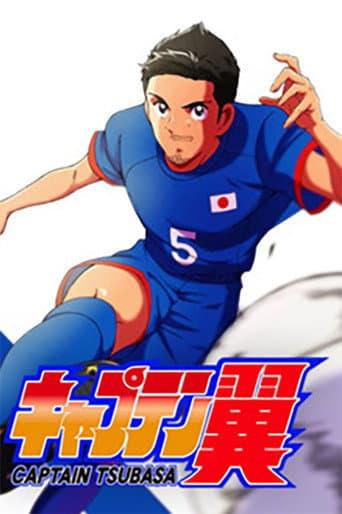 Poster for Specials