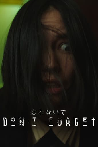 Poster for Don't Forget