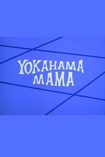 Poster for Yokahama Mama