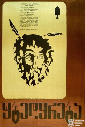 Poster for Misery