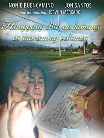 Poster for Hanggang Dito na Lamang at Maraming Salamat