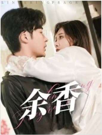Poster for Lingering Fragrance