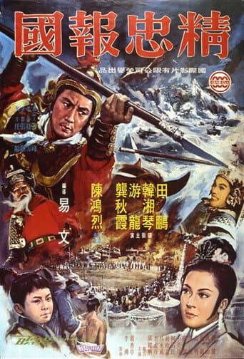Poster for The Decisive Battle