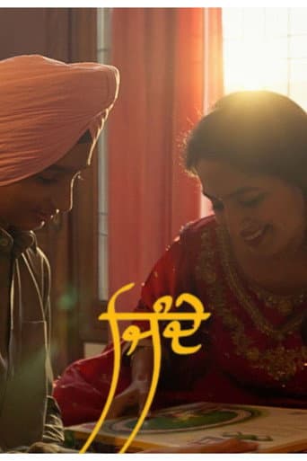 Poster for Jindey