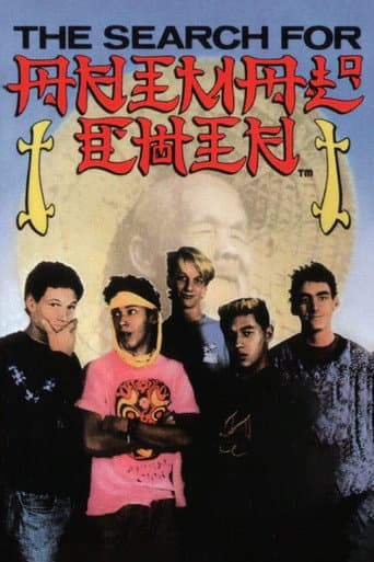 Poster for Powell Peralta: The Search for Animal Chin
