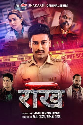 Poster for Raakh