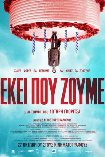 Poster for Where We Live