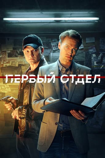 Poster for Season 3