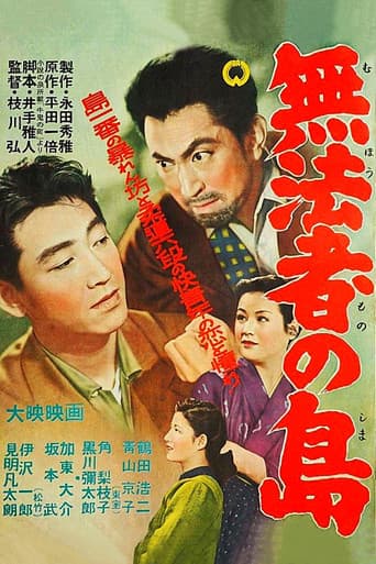 Poster for Outlaw island