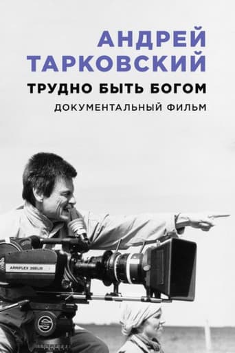 Poster for Andrei Tarkovsky: Hard to Be a God