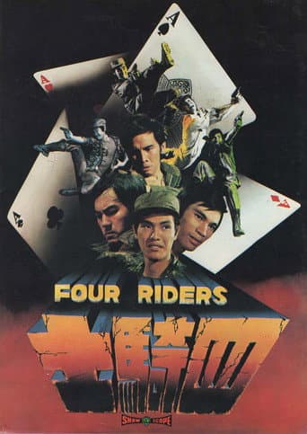 Poster for Four Riders