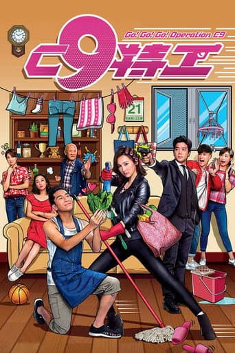 Poster for Season 1